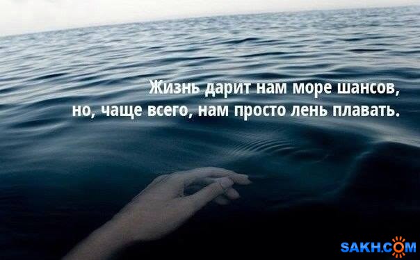 Грустная цитата о море Грустная цитата о море