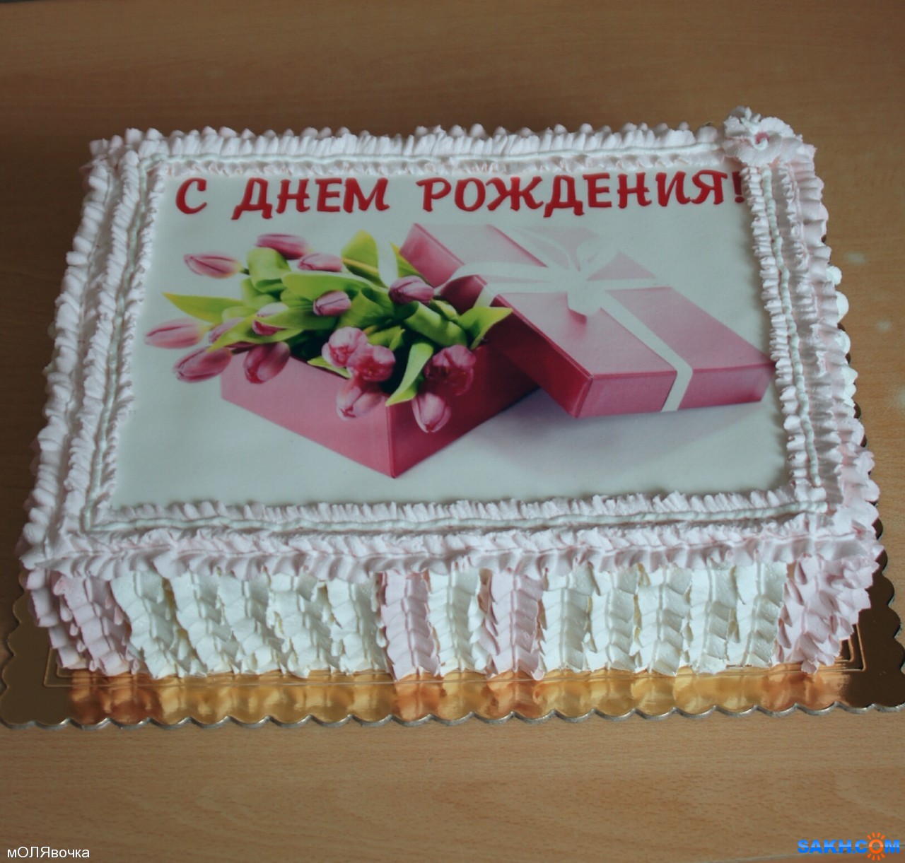 Торт с днем рождения для юли Торт с днем рождения для юли