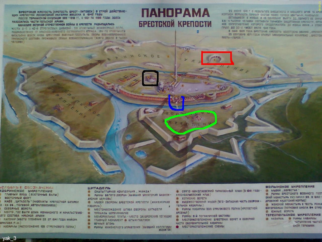 Брестская крепость схема фото Брестская крепость схема фото