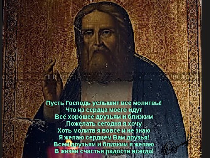 Как сделать молитву услышанной Как сделать молитву услышанной