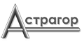 Астрагор Астрагор