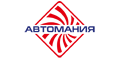 Автомания Автомания