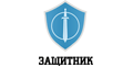 Защитник Защитник