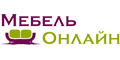 Мебель онлайн Мебель онлайн