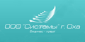 Системы Системы