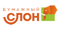 Бумажный слон Бумажный слон
