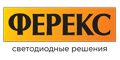 Ферекс Сахалин Ферекс Сахалин