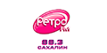 Ретро FM Сахалин Ретро FM Сахалин