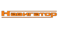 Навигатор Навигатор