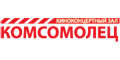 Комсомолец Комсомолец