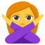 :woman_gesturing_no: 🙅♀️