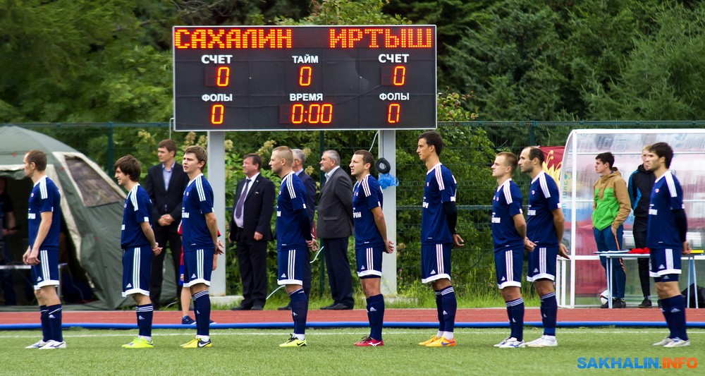 «Сахалин» провел домашний матч на стадионе вместимостью 600 человек