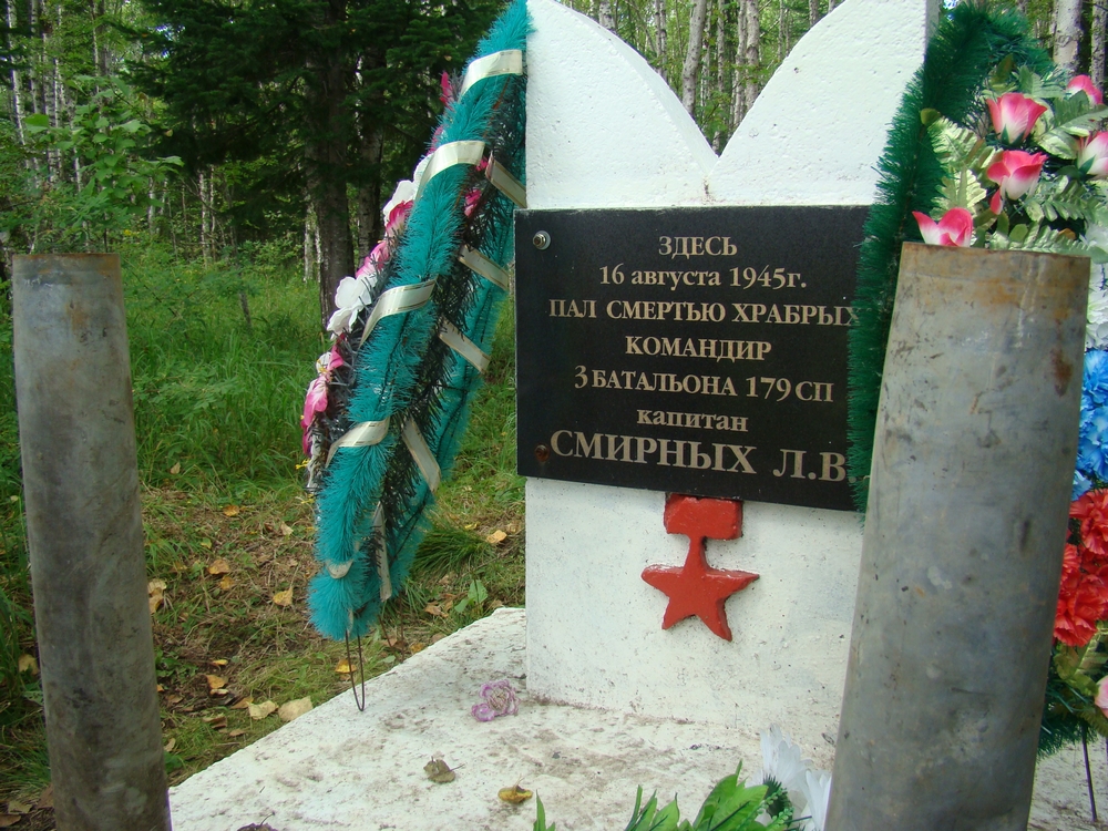 Сахалин Село Победино Фото 1996 Года