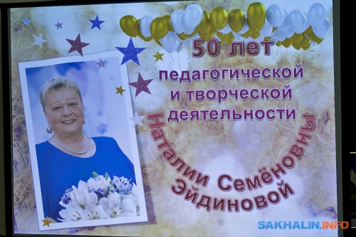 Поздравление С 50 Летием Трудовой Деятельности Поздравление С 50 Летием Трудовой Деятельности