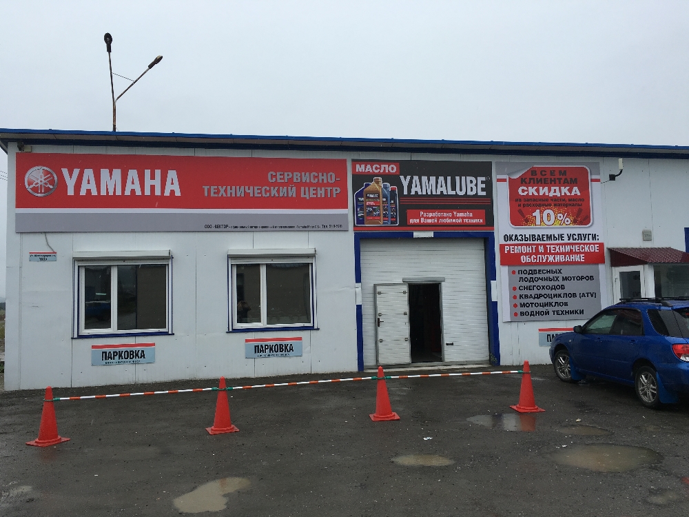 Магазины Мототехники В Южно Сахалинске Магазины Мототехники В Южно Сахалинске