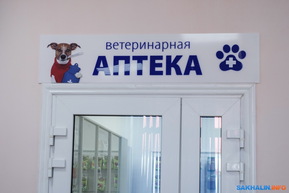Ветеринарная Аптека Кольчугино