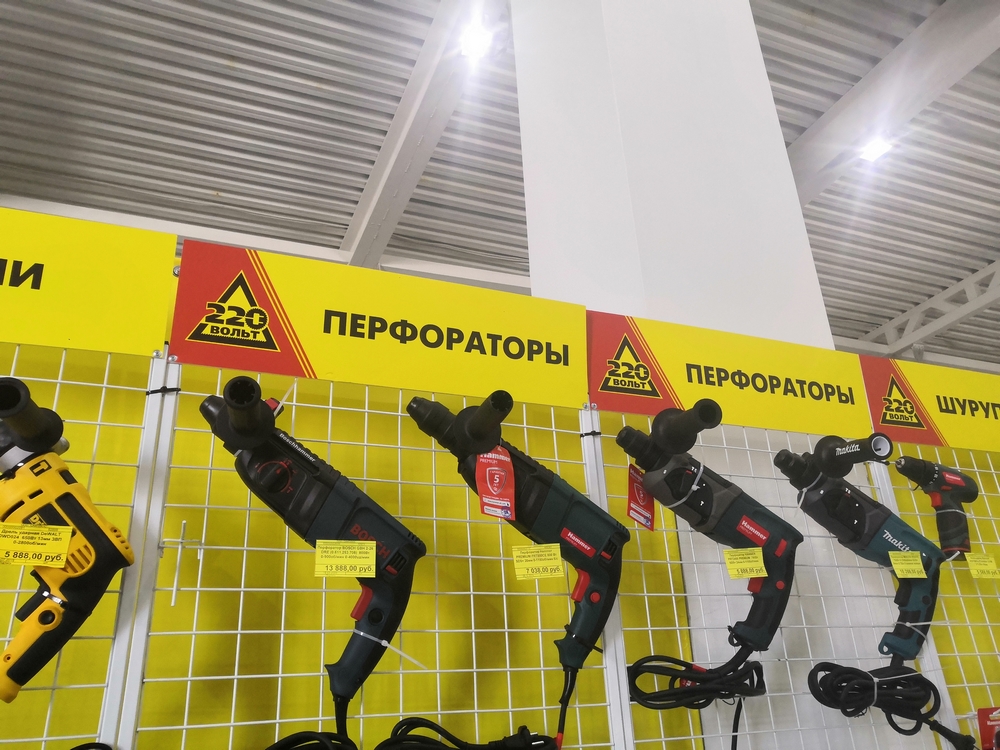 20 Вольт Интернет Магазин