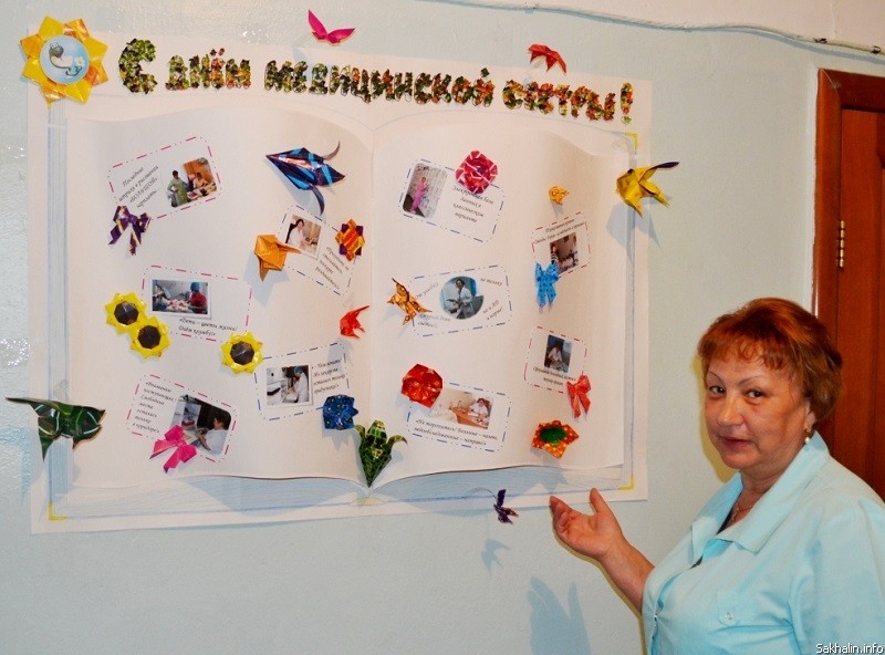 Плакат на конкурс медсестер Плакат на конкурс медсестер
