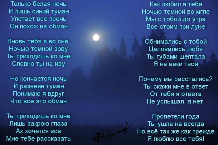 Питер ночной стих Питер ночной стих