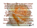 Стих на азербайджанском перевод Стих на азербайджанском перевод