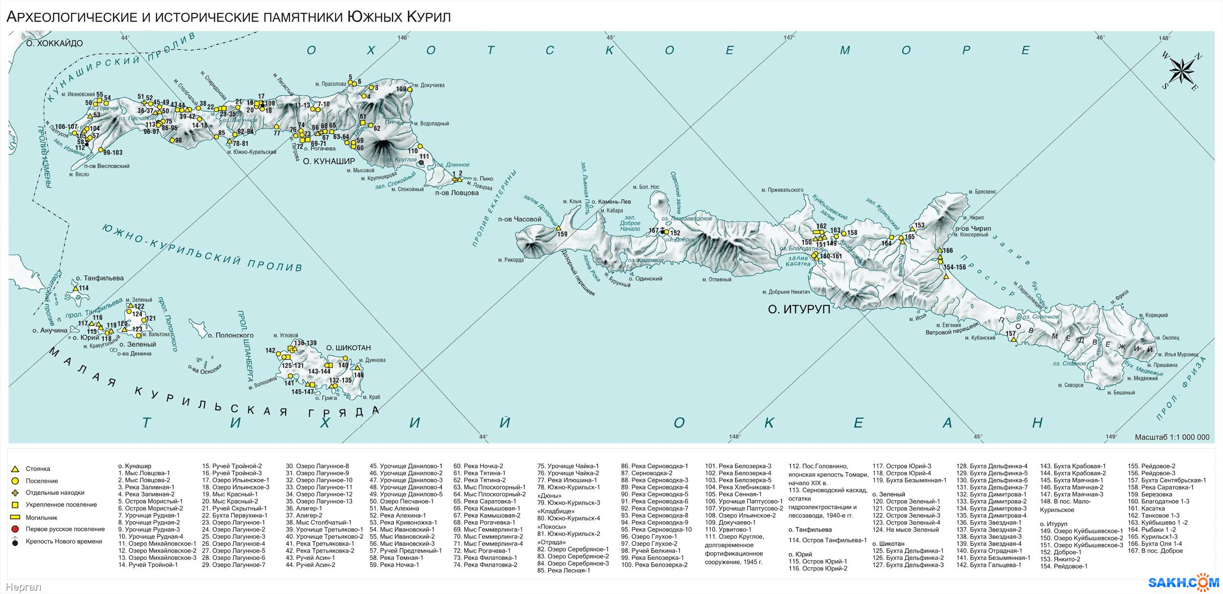 Итуруп остров на карте Курильские