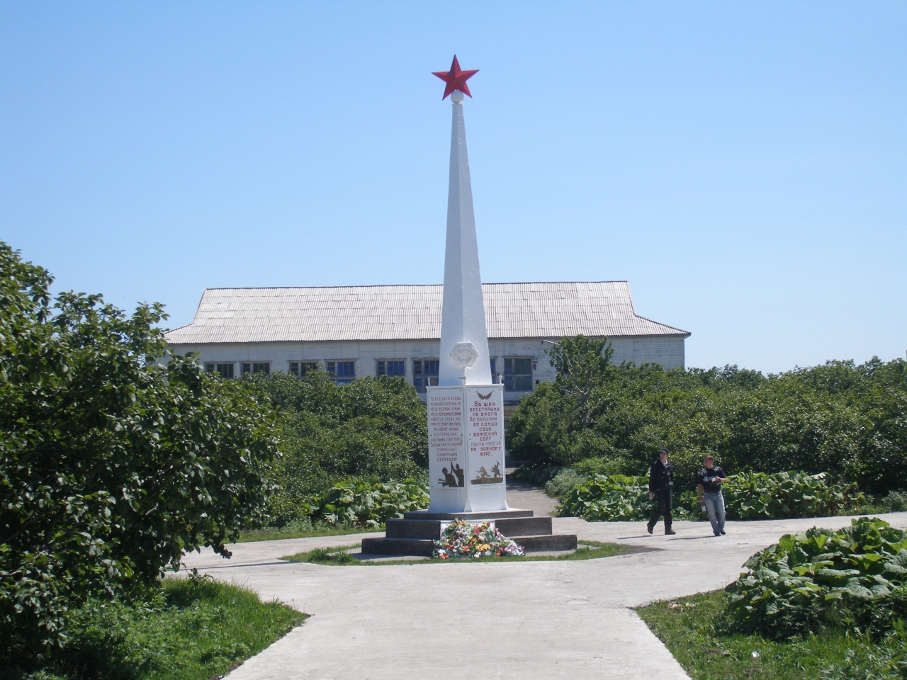 Памятники северной. Обелиск Северо-Курильск. Памятник воинам освободителям Курильских островов. Северо Курильск памятник освободителям. Памятник Курильскому десанту.