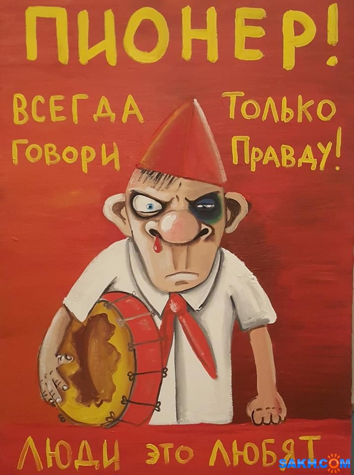 "Отмена санкций должна быть вознаграждением за отказ от планов агрессии", - Гройсман - Цензор.НЕТ 2312