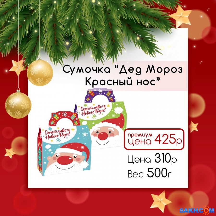 Индивидуальные Новогодние Подарки