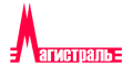 Магистраль Магистраль