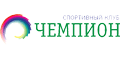 Чемпион