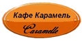 Интернет Магазин Карамель Адрес