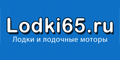 Lodki65.ru