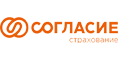 Согласие Согласие