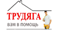 Трудяга Трудяга
