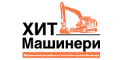 Хит Машинери Хит Машинери