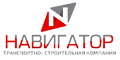 Навигатор