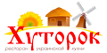Хуторок Хуторок