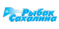 Рыбак Сахалина Рыбак Сахалина