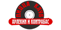 Арлекин и Контрабас Арлекин и Контрабас