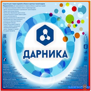 Ромашка Южно Сахалинск Интернет Магазин