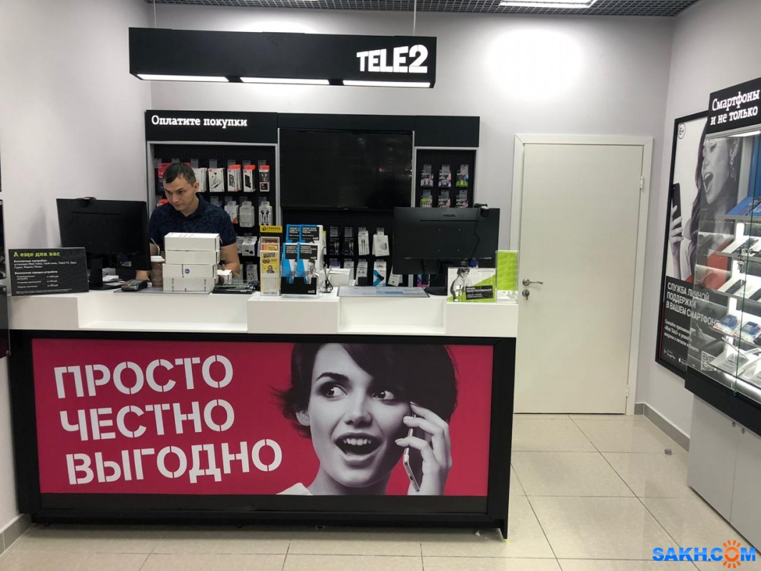 Tele2 открыла новый салон в Южно-Сахалинске от Tele2