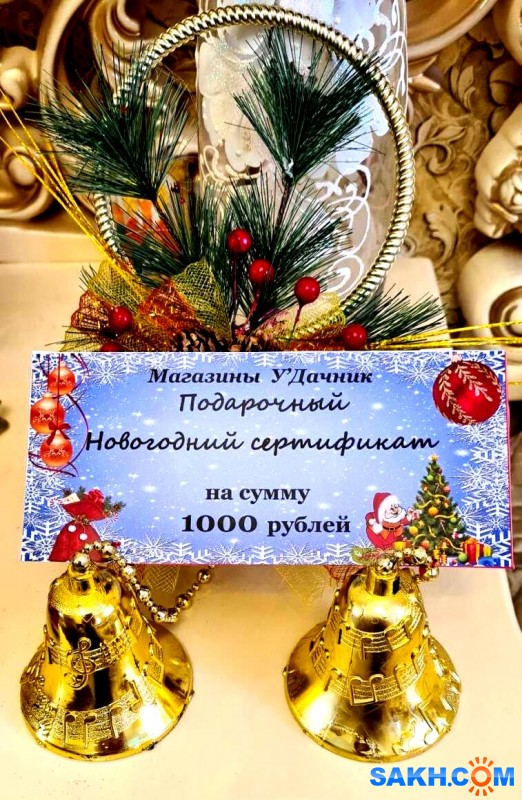 График Работы Магазина Дачник График Работы Магазина Дачник