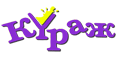 Кураж