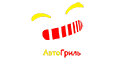 Авто Гриль