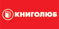 Книголюб