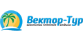 Вектор-Тур