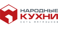 Народные кухни