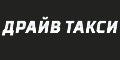 Драйв такси