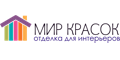 Мир красок