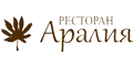 Аралия